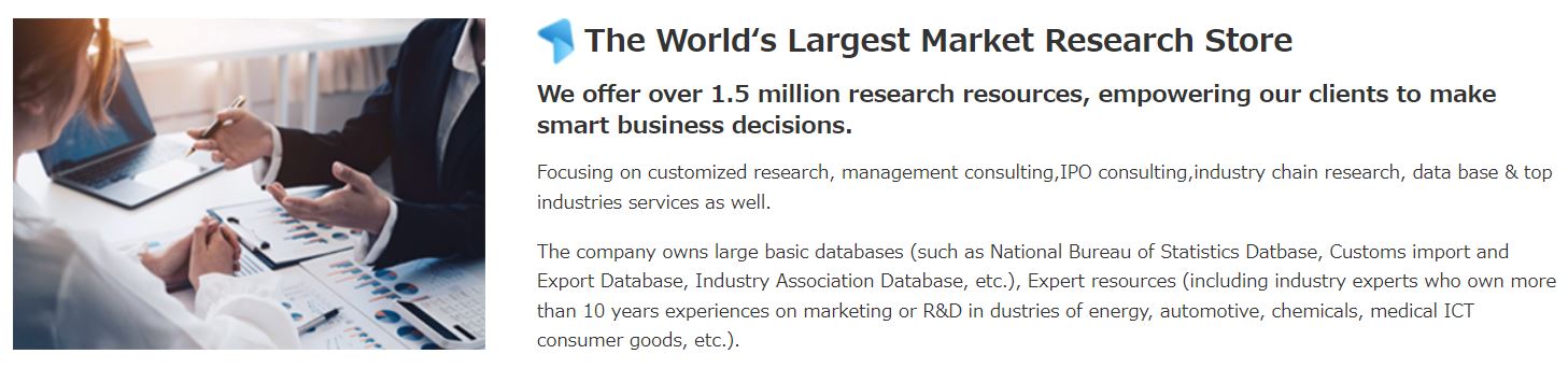 Global Info Research (글로벌인포리서치) 조사회사 소개